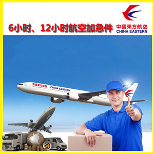 阿尔山机场快运公司谈空运的四大作用是什么